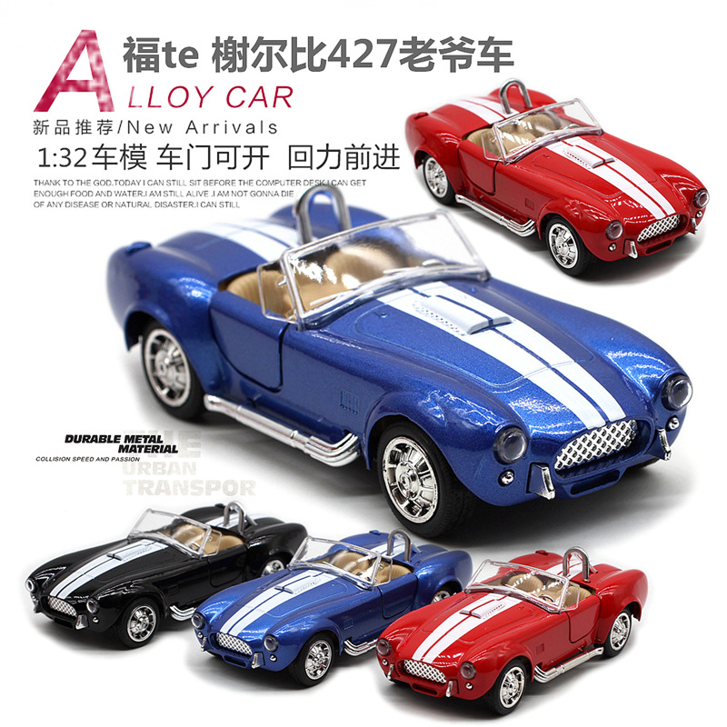 Vintage Collectible Toy Cars - 1: 32 Shelby Cobra 427 voiture