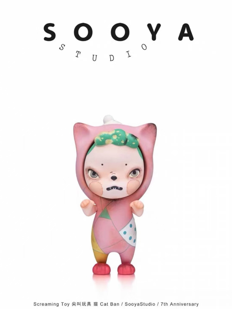 Sooya 7ème anniversaire Play w - Collectible & Vintage Dolls For Christmas avis et prix