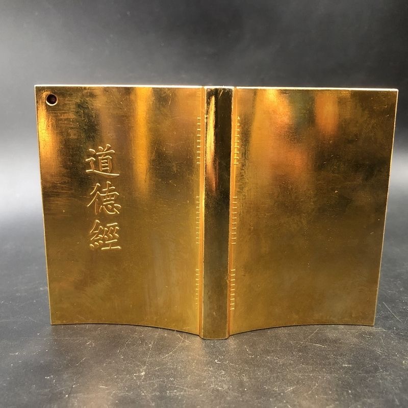 Antique Vintage Dao De Jing ré - Vintage Collectible Furniture avis et prix