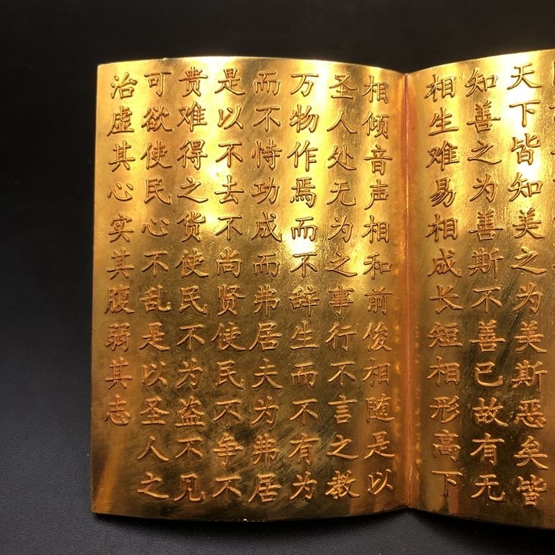 Antique Vintage Dao De Jing ré - Vintage Collectible Furniture avis et prix