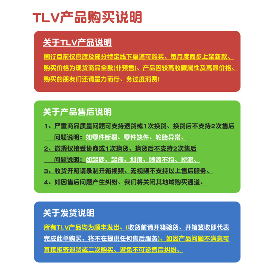 Tomytec Tomica Limited Vintage - Vintage Collectible Toy Cars avis et prix