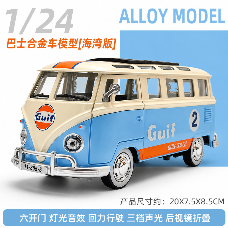 Modèle de bus vintage 1:24 en  - Vintage Collectible Toy Cars avis et prix