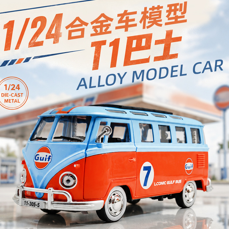 Modèle de bus vintage 1:24 en  - Vintage Collectible Toy Cars avis et prix
