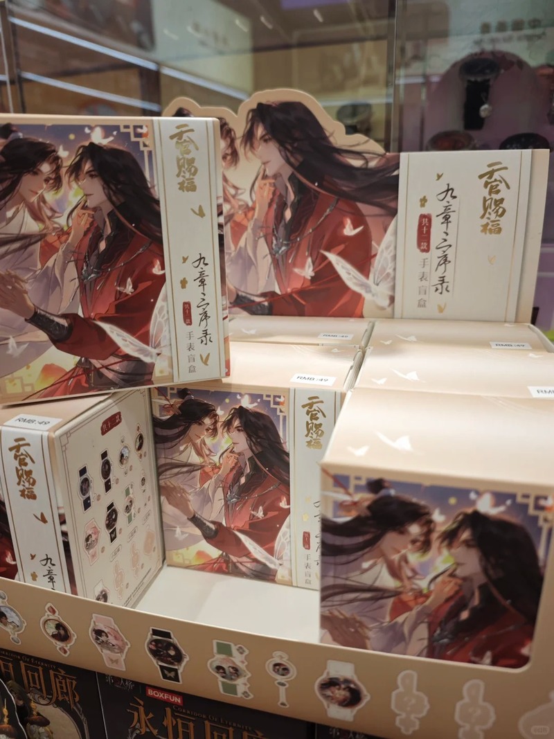 Boîte Surprise Originale Anime - Collectible & Vintage Dolls For Christmas avis et prix